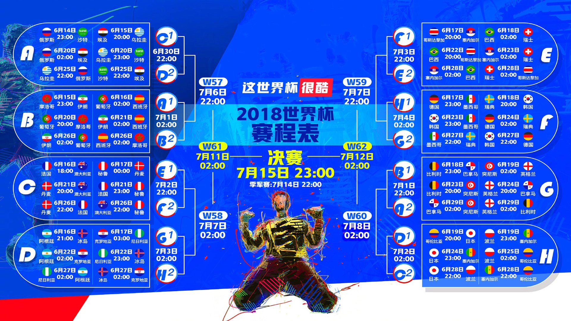 开云体育入口-天选VS人为，费德勒的不败密码与中国队的突破极限